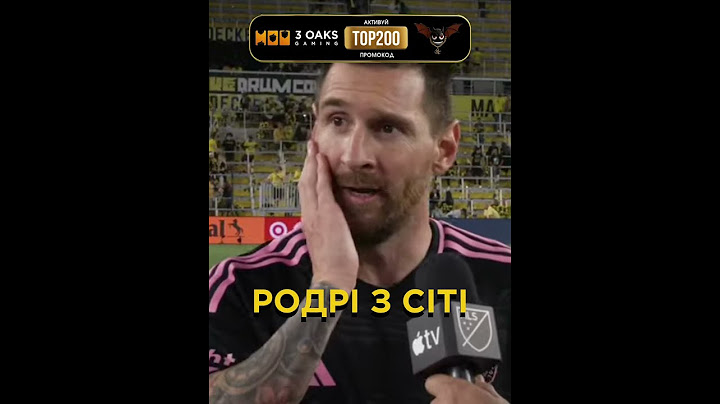 Золотий м'яч ❤️‍🔥 | #футбол #football #foryou #украина