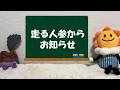 気象について語りたい