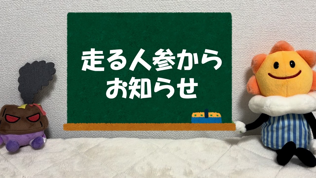 気象について語りたい