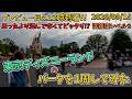 2026年9月中旬平日の東京ディズニーランドのパークを1周してみた