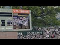 2026/04/25 福岡ソフトバンクホークス対千葉ロッテマリーンズ４回戦　リブワーク藤崎台球場のくまモンさんの始球式です(o^^o)