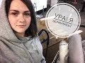 Покупки из IKEA для новой квартиры