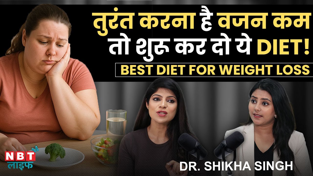 Diet Plan For Weight Loss by Nutrisionist Dr Shikha Singh | Weight Loss Diet | Belly Fat Diet Plan