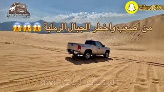 تحدي طعس ١٦٠ مين يقدر يطلعه ؟ مع تصوير داخلي في ٣ سيارات ( خطورة طلوع طعس عالي بسرعه عاليه) ( ٢٨٥ )