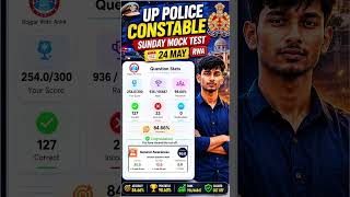 UP Police 2026 😱 254/300 Score 💥 Cutoff Clear ✅ 98.53%ile | Selection Confirm? #uppolice