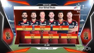 |•RCB VS MI 2021 MATCH NO 1•| IPL 2021 |•PURE CLASS OF AB DE VILLIERS•| #crickethighlights #rcbvsmi screenshot 4