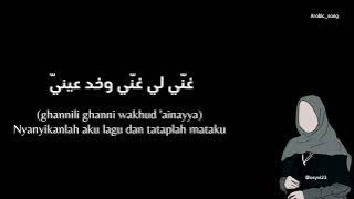 Lirik Ghannili - Cover by Alma Esbeye || Arab/indo