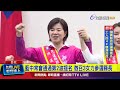 藍中常會提名