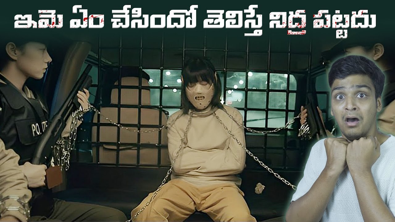SCARY GIRL IN THE WORLD | Top Amazing & Interesting Facts | Telugu Facts