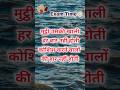 कोशिश करने वालों की हार नहीं होती/#motivationalquotes #studymotivation #neet