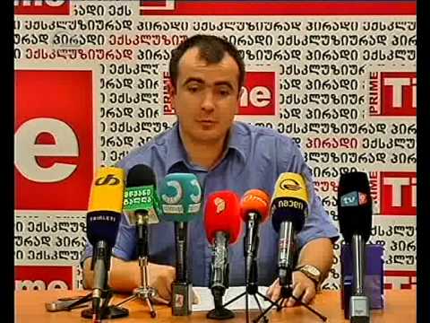 ახალგაზრდა უფლებადამცველთა განცხადება