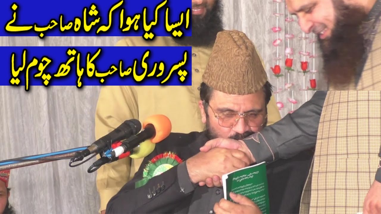 Very Great Speech | Scholar Allama Ziaullah Shah Bukhari