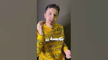 كيف تفرمت الكمبيوتر بدون ما تفرمت الكمبيوتر 