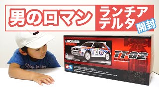 予算1万円以下】 男のロマン ランチア デルタ インテグラーレ タミヤ