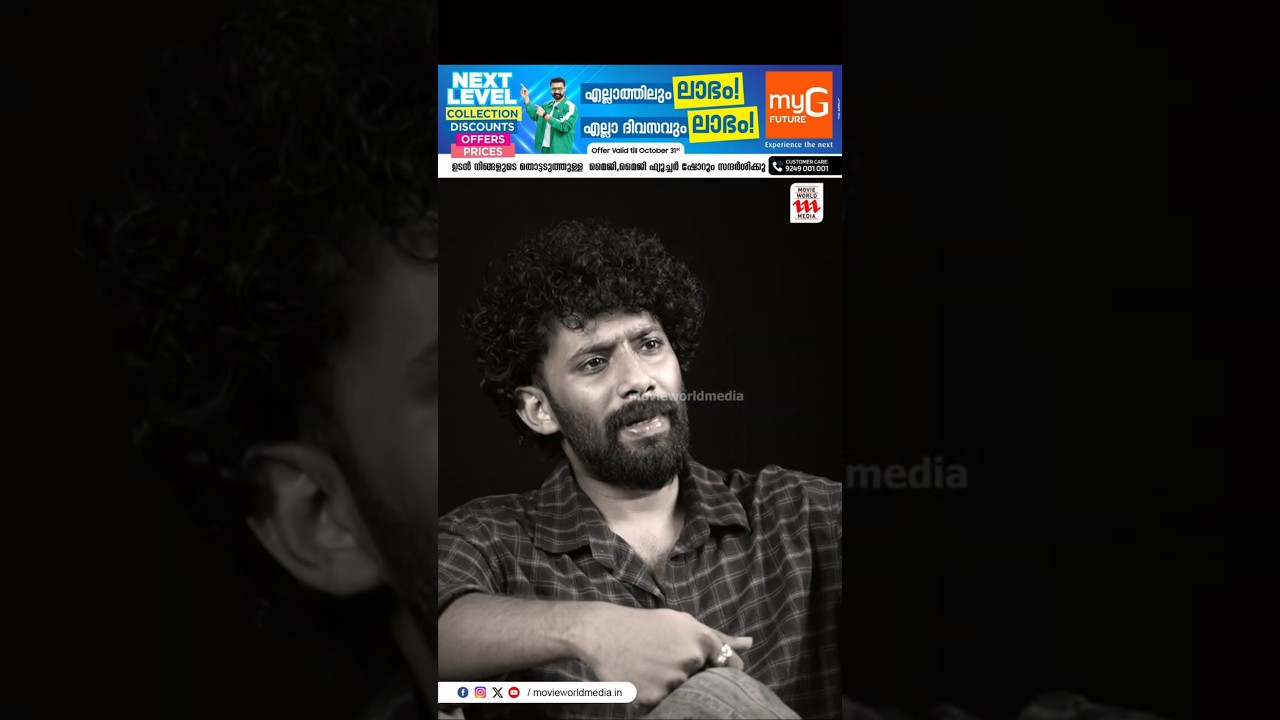 നിശബ്ദതക്ക് Dies Irae ൽ പ്രാധാന്യം ഉണ്ട്😱🔥Christo Xavier | Dies Irae Music Director