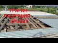 Ураган разрушил крышу! жестокий июль ! Сильный ветер сметает сооружения в кузбассе!