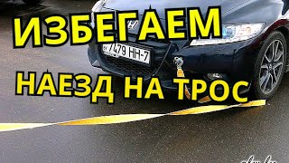 Секреты буксировки автомобиля на тросу