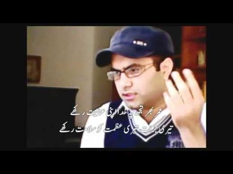 Apni jaan nazar karoN apni wafa pesh karoN - ( Milli Naghma )