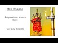 Ranganathana noduva banni smt indu prasanna hari guru smarane mp3