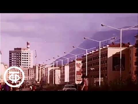 Норильск (1975)