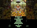 दिव्य दर्शन श्री बाला जी सरकारश्री बागेश्वर धाम सरकार ग्राम गढ़ा(मध्यप्रदेश)23-03-2024