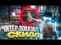 ЧИТЕР ЗАСТАВИЛ МАНА ЛИВНУТЬ – DEAD BY DAYLIGHT