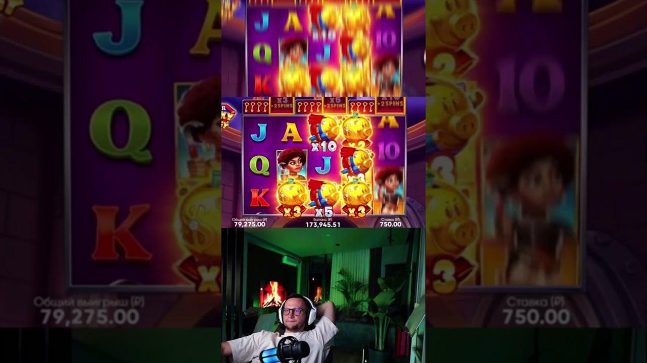 Сергей TEMZA Занес вSuper Stiki Pigi🤑 