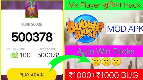 Bubble Blast Game Fully Hack || Auto Win Tricks || Mx Player Biggest Hack || Unlimited Score Hack ||