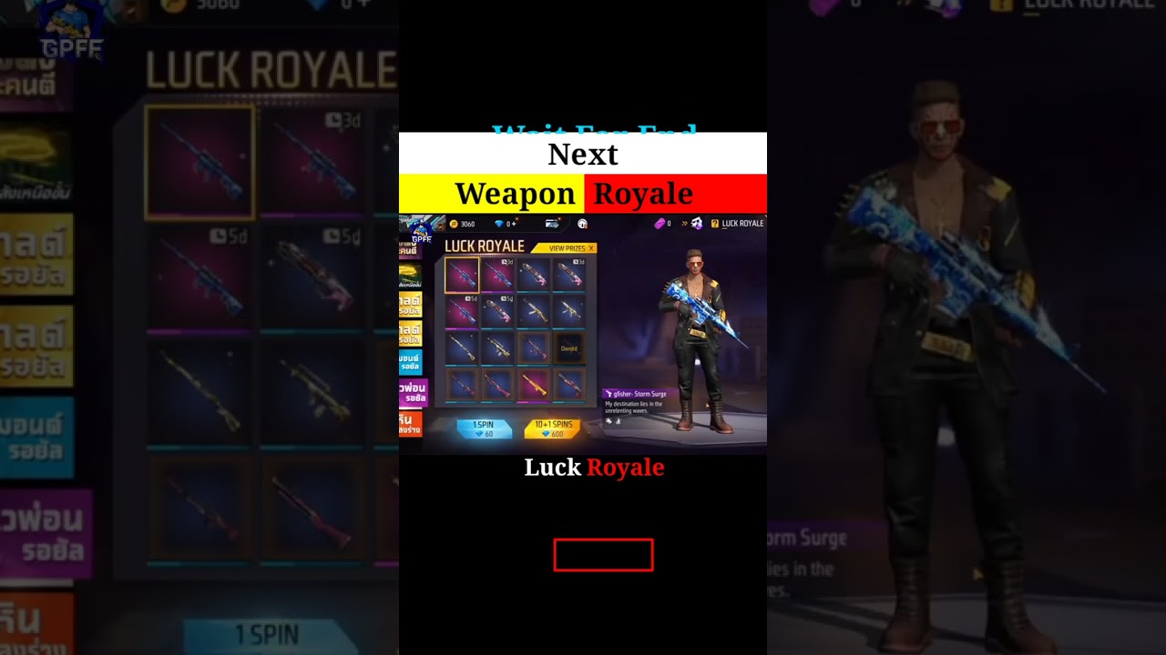 next weapon royale free fire | new weapon royale free fire | upcoming weapon royale in free fire