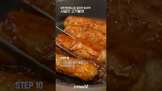 봄 나들이 도시락 반찬으로 딱! #시금치 #고기말이 #시금치고기말이 #도시락 #도시락메뉴
