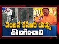 Raja Singh slams KCR for getting his photo, TRS logo carved on Yadadri temple walls