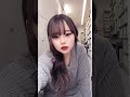 【ライブ配信】ニットが可愛いね