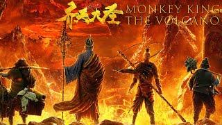 Engsub齐天大圣之火焰山 Monkey King The Volcano大圣火焰山智取芭蕉扇 喜剧动作古装 陈浩民林子聪李若彤 Youku Movie 优酷电影