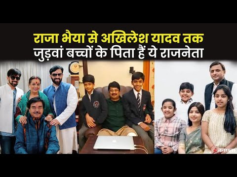 UP Politics: जाने Akhilesh Yadav, Raja Bhaiya और Tej Pratap में क्या है कॉमन फैक्टर | UP Politicians