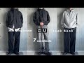［UNIQLO U］ユニクロU 2024春夏新作で着回し7コーデ｜LookBook