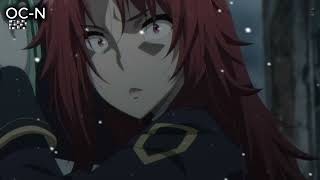 Eminence In Shadow - Fake Out I Am Atomic Scene Sub