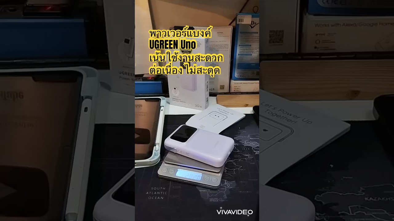 พาวเวอร์แบงค์พกพา พร้อมใช้ Ugreen Uno 30W ราคาถูก (ใช้งานสะดวก ไหลลื่นมาก) #ugreen #ไอทีประจำบ้าน