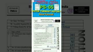 PS 05 -Voter Turnout Report (New Format)