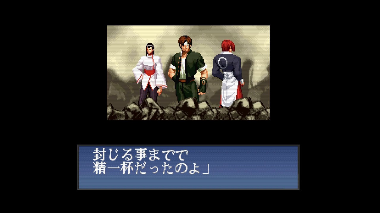 ブックレビュー エモい冒頭から始まる異世界転生 The King Of Fantasy 八神庵の異世界無双 月を見るたび思い出せ の話をする ゴジライン