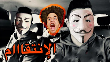 الانتقام من هيكل توينز في بيتهم شاور تحميل Download Mp4 Mp3