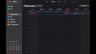 MacOS日历APP选择Calendar Fantastical Itsycal