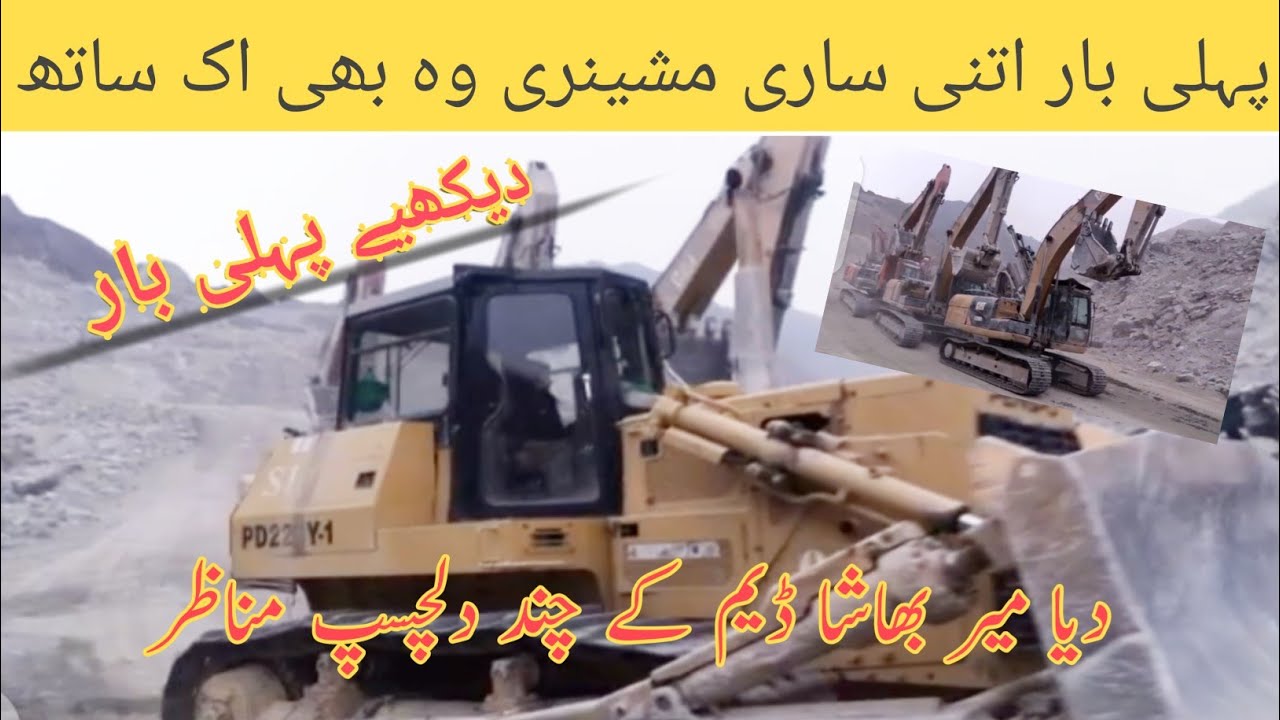 Movement of Machinery at diamer Basha Dam || Interesting moments || Movement of Heavy equipments