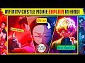Demon Slayer Infinity Castle Full Movie Explain In Hindi| Infinity Castle Movie Full Story