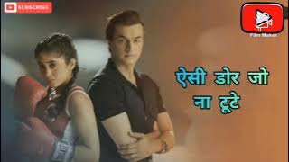 Bandhan Aise Ban Jaate Hain - Video Yrkkh Lyrical Full Song - (Yeh Rishta Kya Kehlata Hai Season 66)