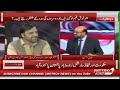 Dar Haqeeqat By Bilal Ahsan | Karachi Issues |  Metro1 News | 3 May 2026