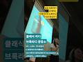클래식 라디 시음기!! 글로벌 엠버서더와 함께한  로튼글라스×브룩라디 마스터클래스에서 클래식 라디 시음기 #위스키 #위스키리뷰 #whisky #bruichladdich #브룩라디