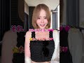 これは誰からも好かれるww#shorts