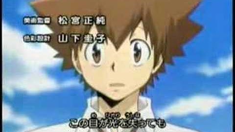 Katekyo Hitman Reborn opening