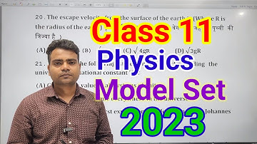 Class 11 Physics Objective Questions 2023 | Physics class 11 jac board model paper solution