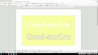 Обводка текста в LibreOffice Write